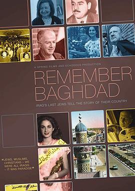 回忆巴格达 Remember Baghdad (2016) - 毒蛇电影