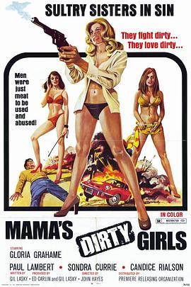 毒妈妈坏女儿 Mama's Dirty Girls (1974) - 毒蛇电影