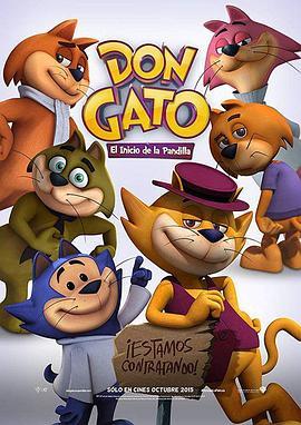 猫老大前传 Don Gato: El Inicio de la Pandilla (2015) - 毒蛇电影