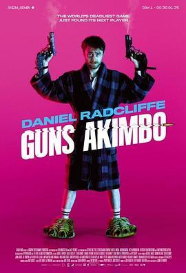 腰间持枪 Guns Akimbo (2019) - 毒蛇电影