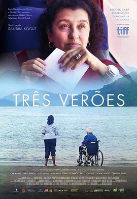 三个夏天 Três Verões (2019) - 毒蛇电影