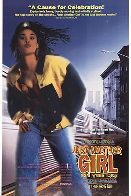 地铁女孩 Just Another Girl on the I.R.T. (1992) - 毒蛇电影