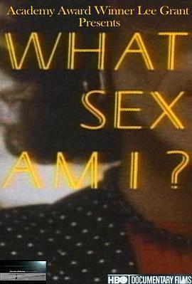 我是什么性别？ What Sex Am I? (1985) - 毒蛇电影