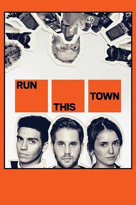 主宰这座城 Run This Town (2019) - 毒蛇电影