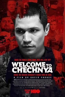 欢迎来到车臣 Welcome to Chechnya (2020) - 毒蛇电影