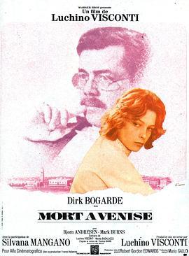 魂断威尼斯 Morte a Venezia (1971) - 毒蛇电影