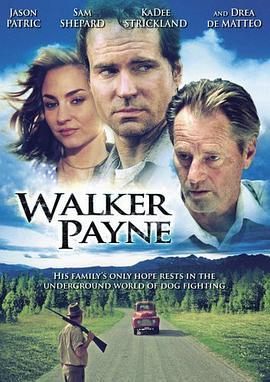 坚强的佩恩 Walker Payne (2006) - 毒蛇电影