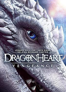 龙之心：致命复仇 Dragonheart: Vengeance (2020) - 毒蛇电影