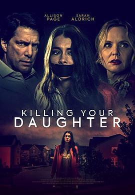 领养危机 Killing Your Daughter (2019) - 毒蛇电影