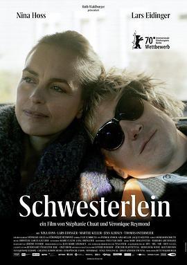 我的妹妹 Schwesterlein (2020) - 毒蛇电影