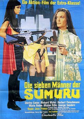 一月河女郎 Die sieben Männer der Sumuru (1969) - 毒蛇电影