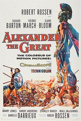 一代天王亚历山大 Alexander the Great (1956) - 毒蛇电影