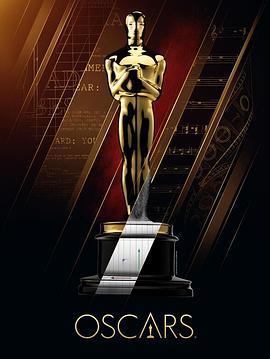 第92届奥斯卡颁奖典礼 The 92nd Annual Academy Awards (2020) - 毒蛇电影