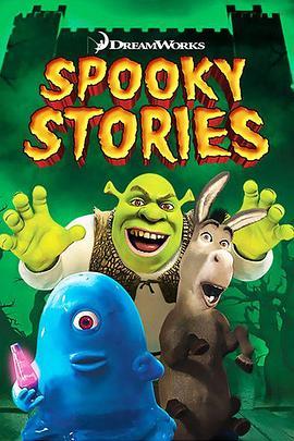 梦工厂动画明星惊魂夜特辑 Dreamworks Spooky Stories (2012) - 毒蛇电影