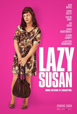 懒女苏珊 Lazy Susan (2020) - 毒蛇电影