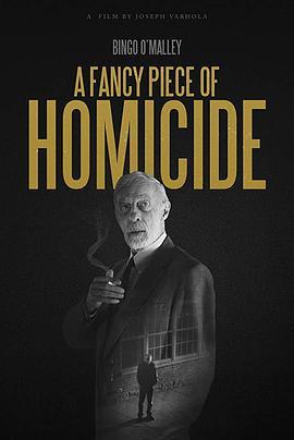 A Fancy Piece of Homicide  (2017) - 毒蛇电影