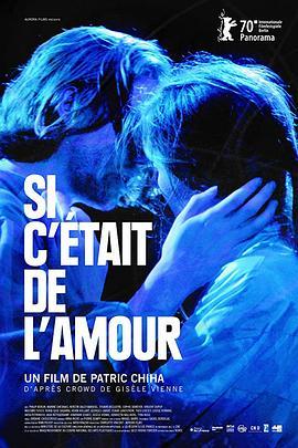 如果那是爱 Si c'était de l'amour (2020) - 毒蛇电影