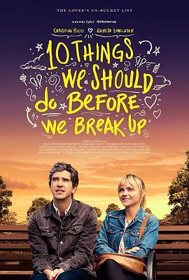 分手前要做的十件事 10 Things We Should Do Before We Break Up (2019) - 毒蛇电影