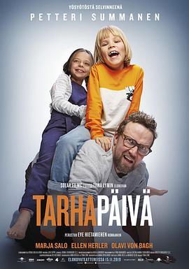 Tarhapäivä  (2019) - 毒蛇电影