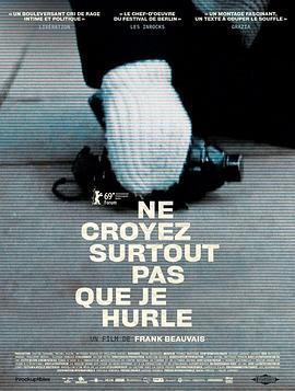 别指望我会尖叫 Ne croyez surtout pas que je hurle (2019) - 毒蛇电影