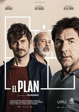 计划 El plan (2020) - 毒蛇电影