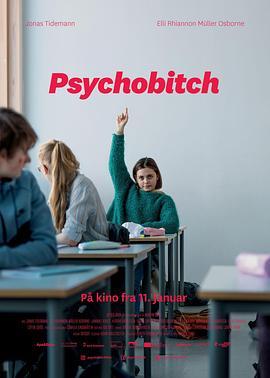 心机少女 Psychobitch (2019) - 毒蛇电影