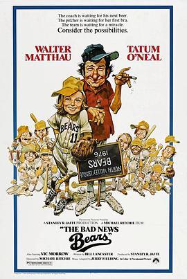 少棒闯天下 The Bad News Bears (1976) - 毒蛇电影