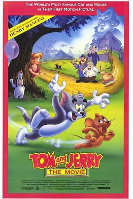 猫和老鼠1992电影版 Tom and Jerry: The Movie (1992) - 毒蛇电影