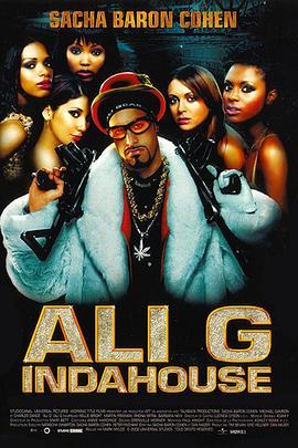 谁与争疯 Ali G Indahouse (2002) - 毒蛇电影