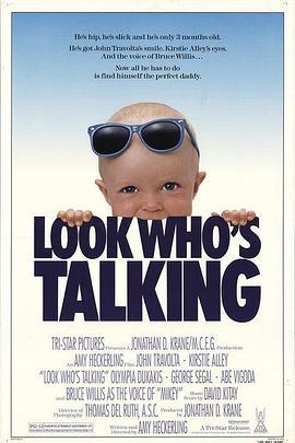 飞越童真 Look Who's Talking (1989) - 毒蛇电影