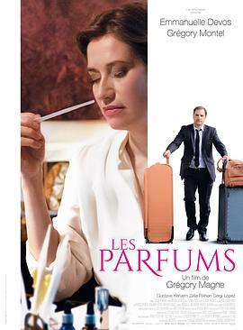 香水 Les Parfums (2020) - 毒蛇电影