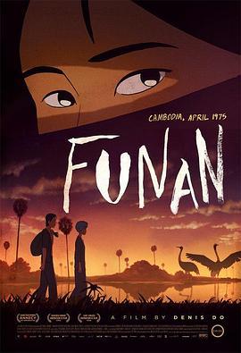 战火扶南 Funan (2018) - 毒蛇电影