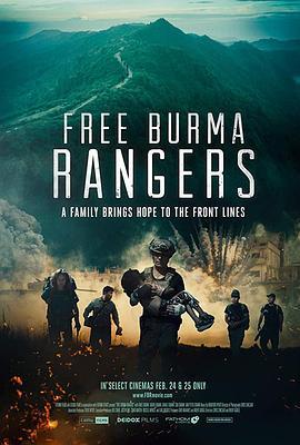 缅甸自由突击队 Free Burma Rangers (2020) - 毒蛇电影