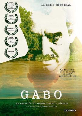 馬奎斯如何成為馬奎斯 Gabo, la creación de Gabriel García Márquez (2015) - 毒蛇电影