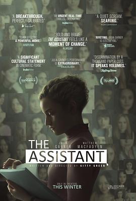 助理 The Assistant (2019) - 毒蛇电影