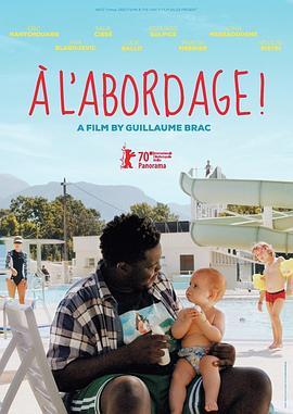 南法撩妹记 À l'abordage (2020) - 毒蛇电影