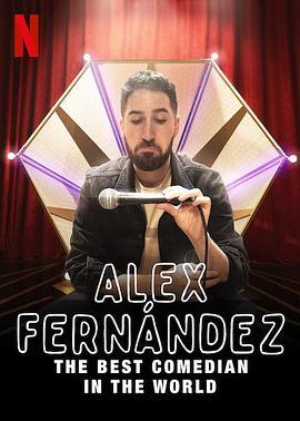 亚历克斯·费尔南德斯：全球最佳喜剧演员 Alex Fernández: El mejor comediante del mundo (2020) - 毒蛇电影