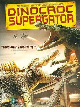 巨鳄大战 Dinocroc vs. Supergator (2010) - 毒蛇电影