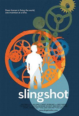 迪恩·卡门：现代爱迪生的公益梦想 Slingshot (2014) - 毒蛇电影