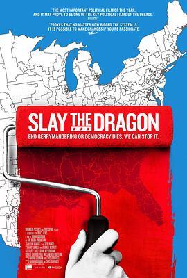 屠龙 Slay the Dragon (2019) - 毒蛇电影