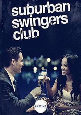 郊区浪荡俱乐部 Suburban Swingers Club (2019) - 毒蛇电影