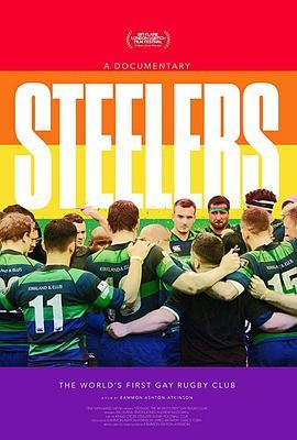 铁人橄榄球队 Steelers: The World’s First Gay Rugby Club (2020) - 毒蛇电影