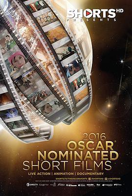 2016奥斯卡真人短片提名合集 The Oscar Nominated Short Films 2016: Live Action (2016) - 毒蛇电影