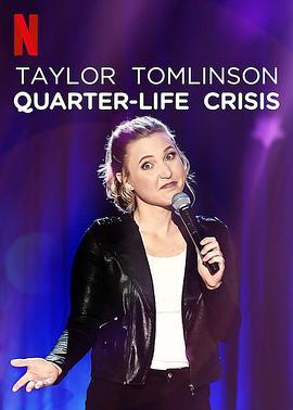 泰勒·汤姆林森：青年危机 Taylor Tomlinson: Quarter-Life Crisis (2020) - 毒蛇电影