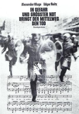 危急时中道致死 In Gefahr und größter Not bringt der Mittelweg den Tod (1974) - 毒蛇电影