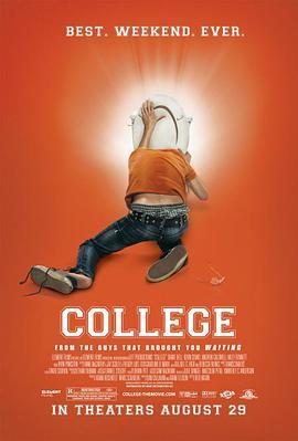 大学预备生 College (2008) - 毒蛇电影