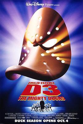 野鸭变凤凰3 D3: The Mighty Ducks (1996) - 毒蛇电影