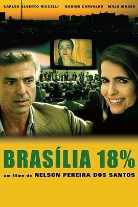 巴西利亚 18% Brasília 18% (2006) - 毒蛇电影