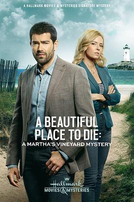 美丽死亡地带：玛莎的葡萄园谜案 A Beautiful Place to Die: A Martha's Vineyard Mystery (2020) - 毒蛇电影