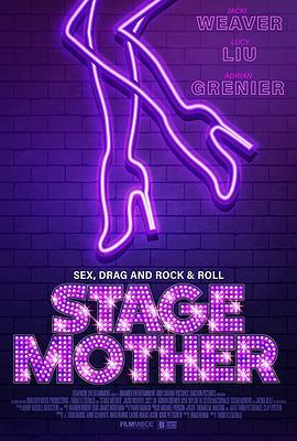 舞台老妈 Stage Mother (2020) - 毒蛇电影